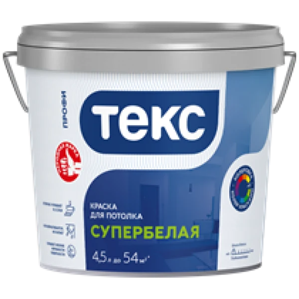 ТЕКС Краска для потолка СУПЕРБЕЛАЯ ПРОФИ