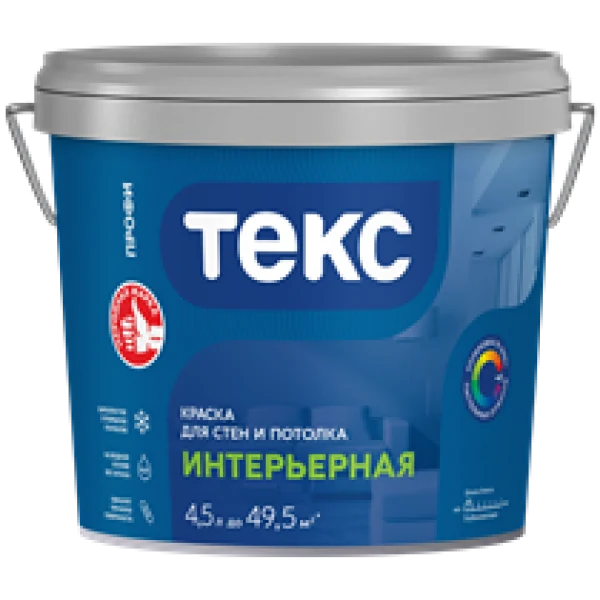 ТЕКС Краска для стен и потолка ИНТЕРЬЕРНАЯ ПРОФИ