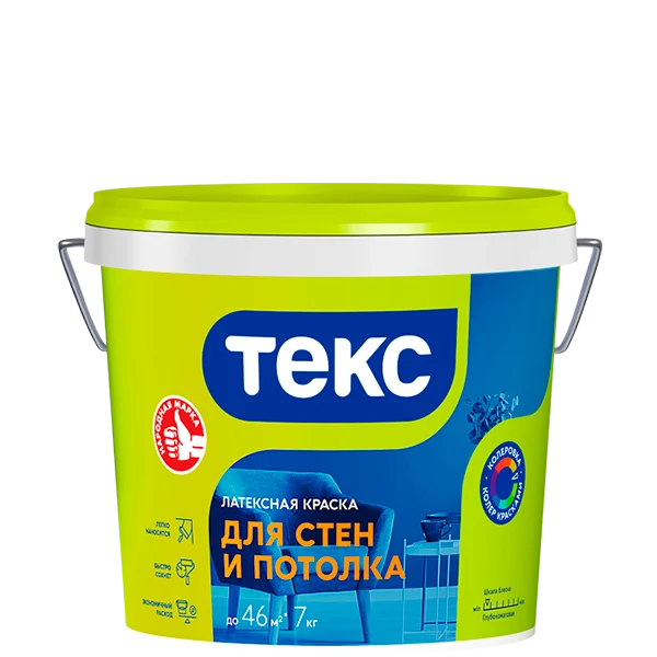 ТЕКС Латексная краска ДЛЯ СТЕН И ПОТОЛКА