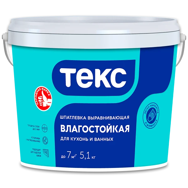 ТЕКС Шпатлевка ВЛАГОСТОЙКАЯ для кухонь и ванных