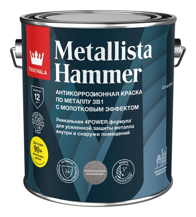 Tikkivala Metallista Hammer